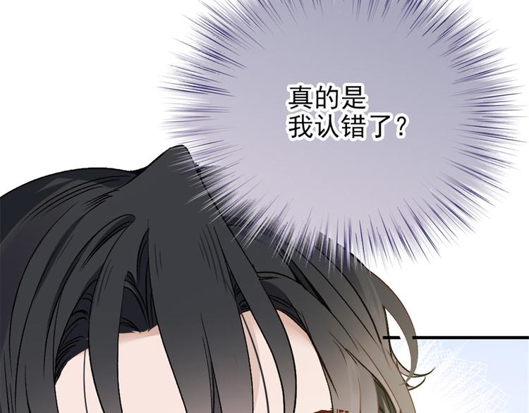 第二十三话 咬死不认101