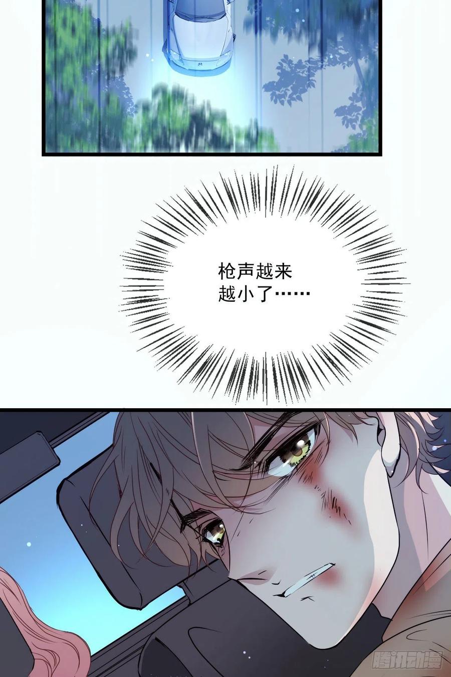 第九十七话 跟我回去(摩西篇）10