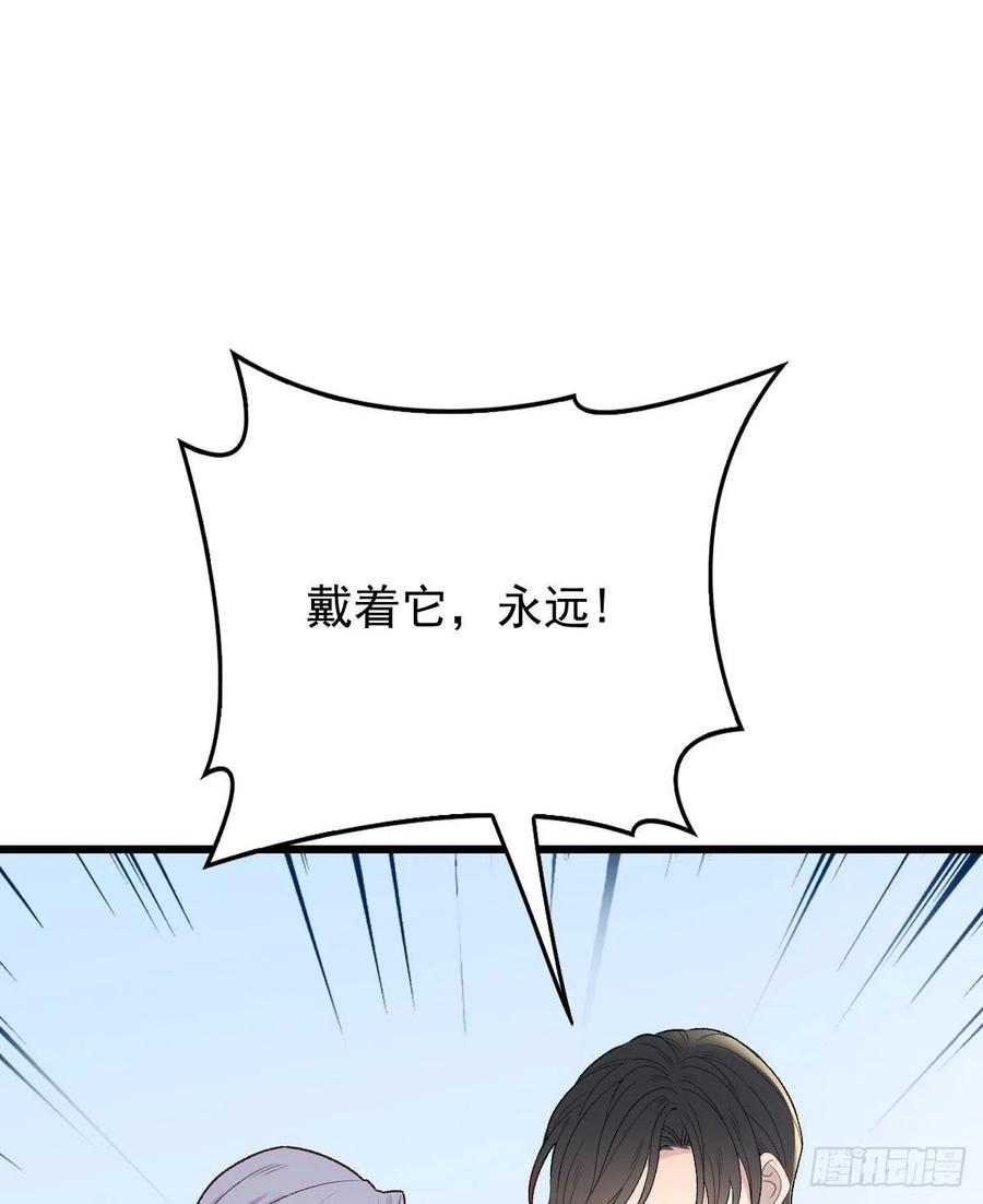 第一百一十八话 爱你的勇气2