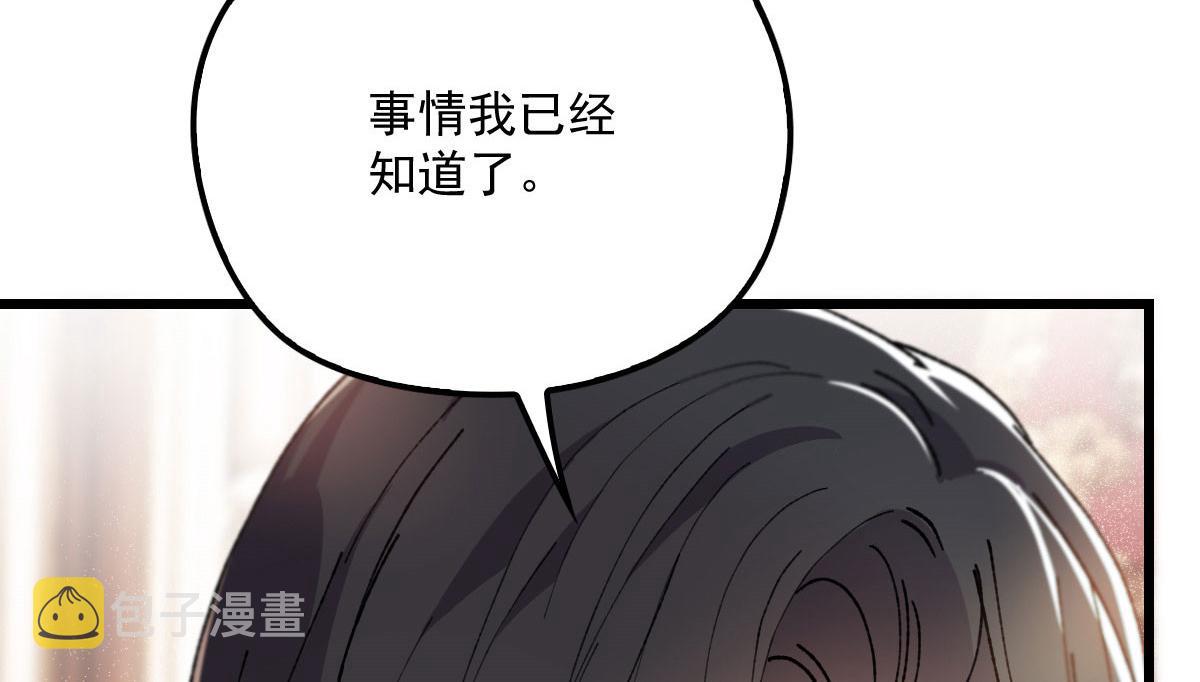 第一百八十一话 黑道王妃109