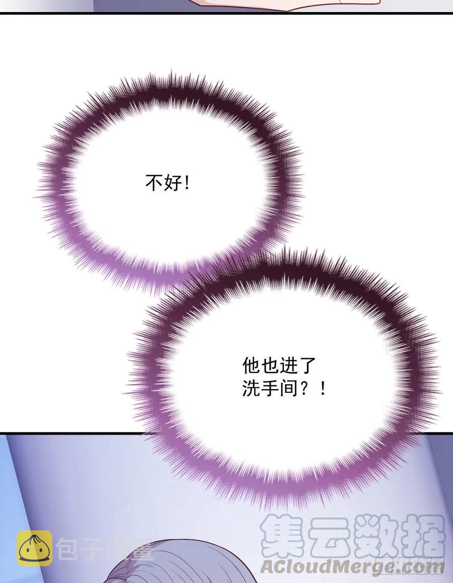 第九十话 摩西现身（摩西篇）12