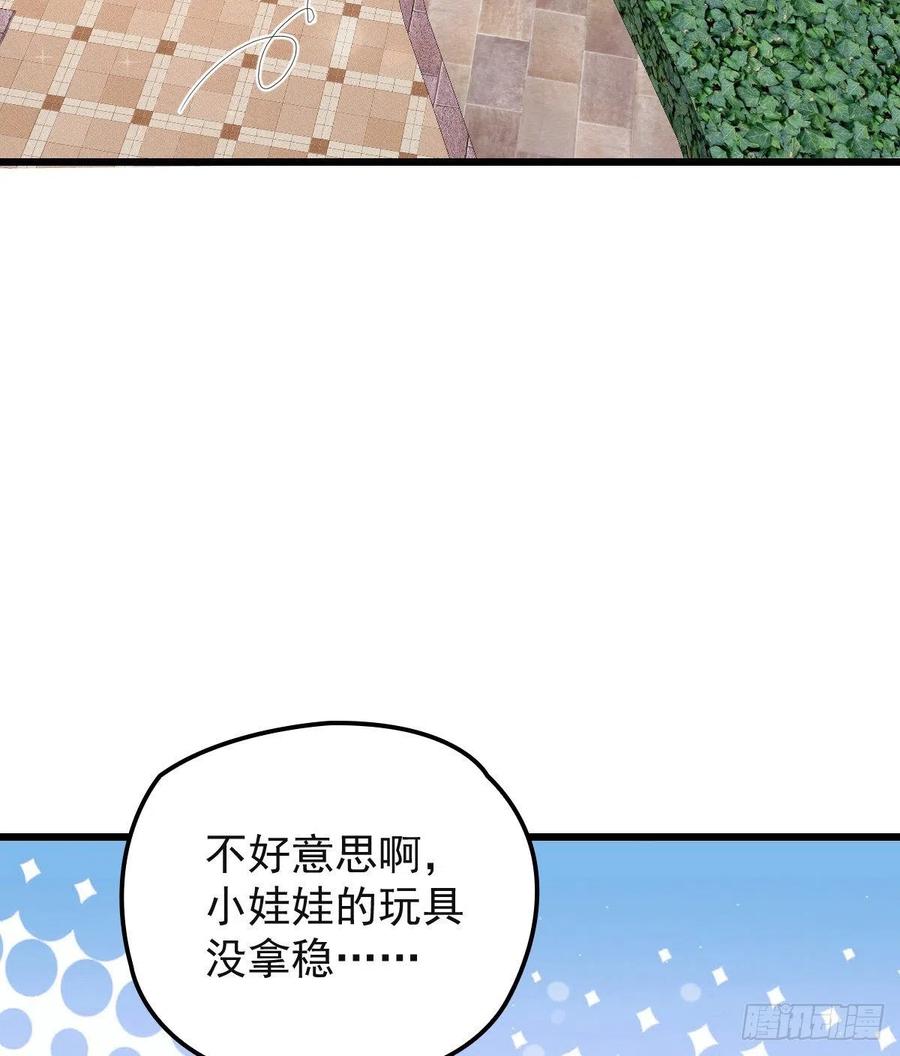 第九十三话 摩西与GAIA8