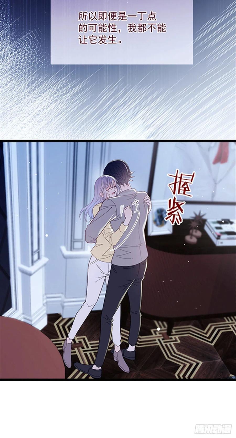 第五十五话 我在怕什么40
