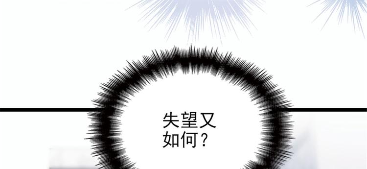 第十一话 彼岸花有始37