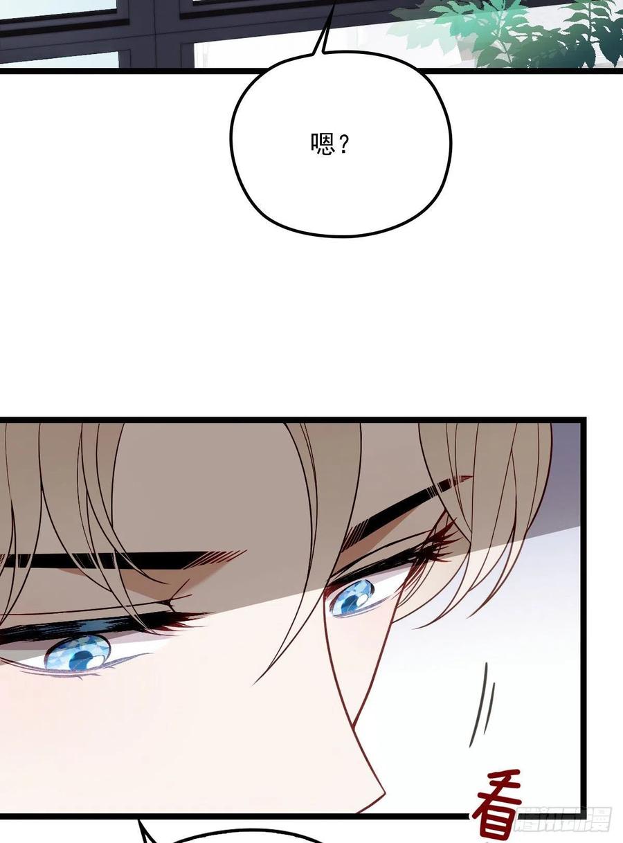 第六十六话 妈咪昨晚睡那里？13