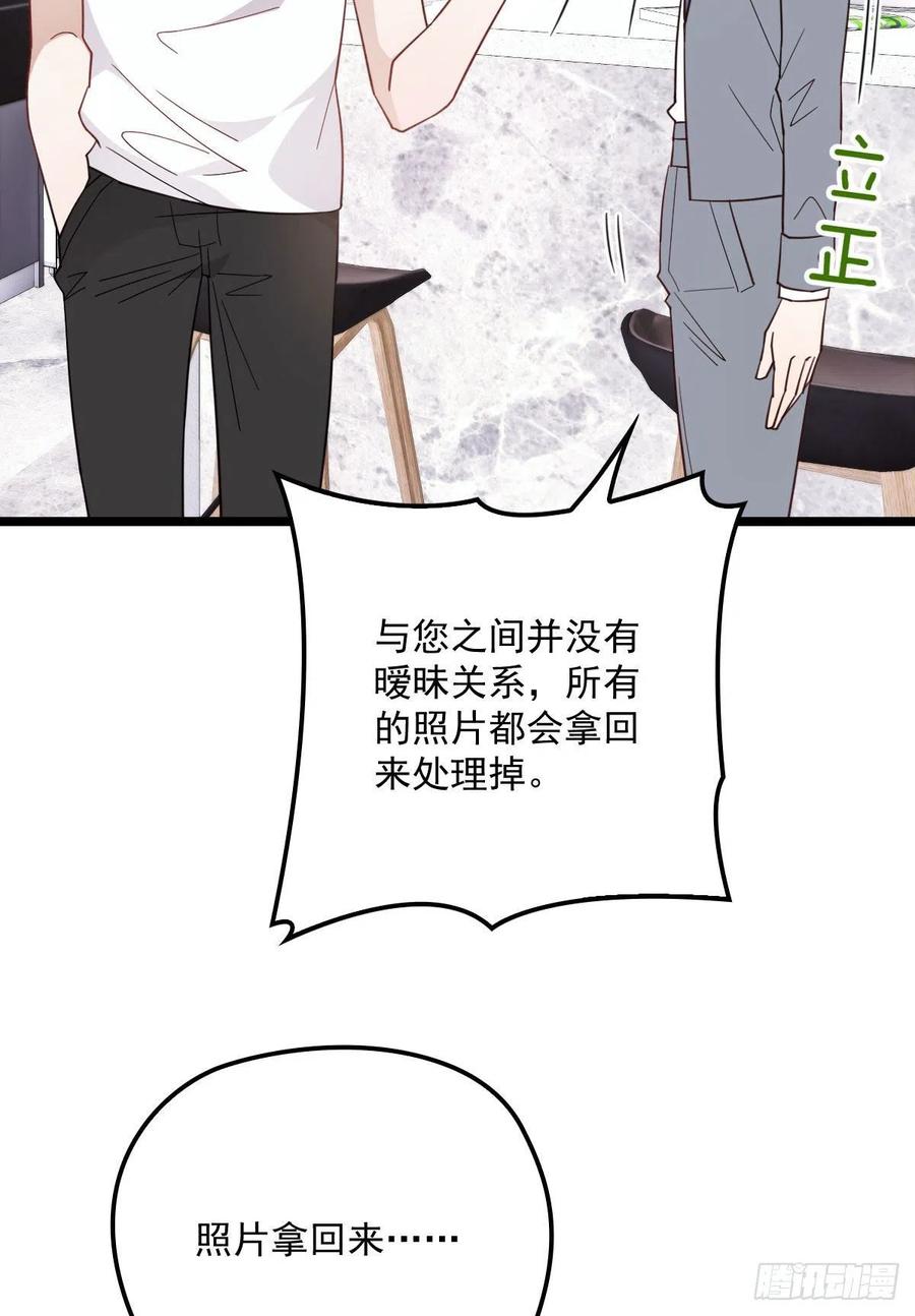 第六十六话 妈咪昨晚睡那里？7