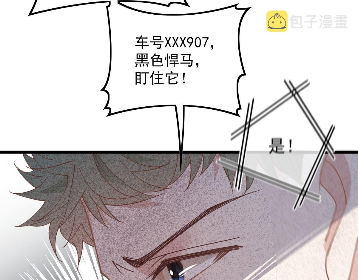 第一百六十二话 不会是摩西20