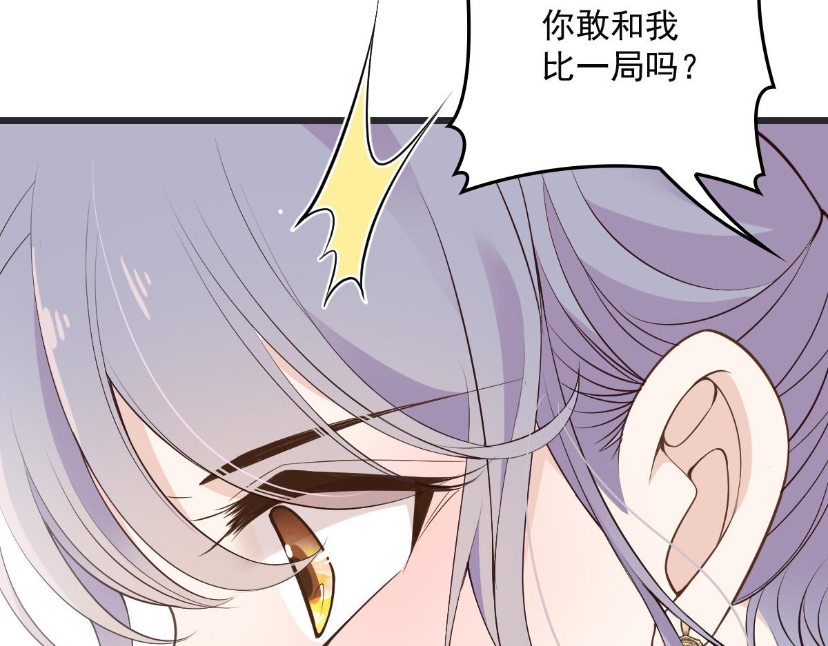 第一百三十九话 刁难99