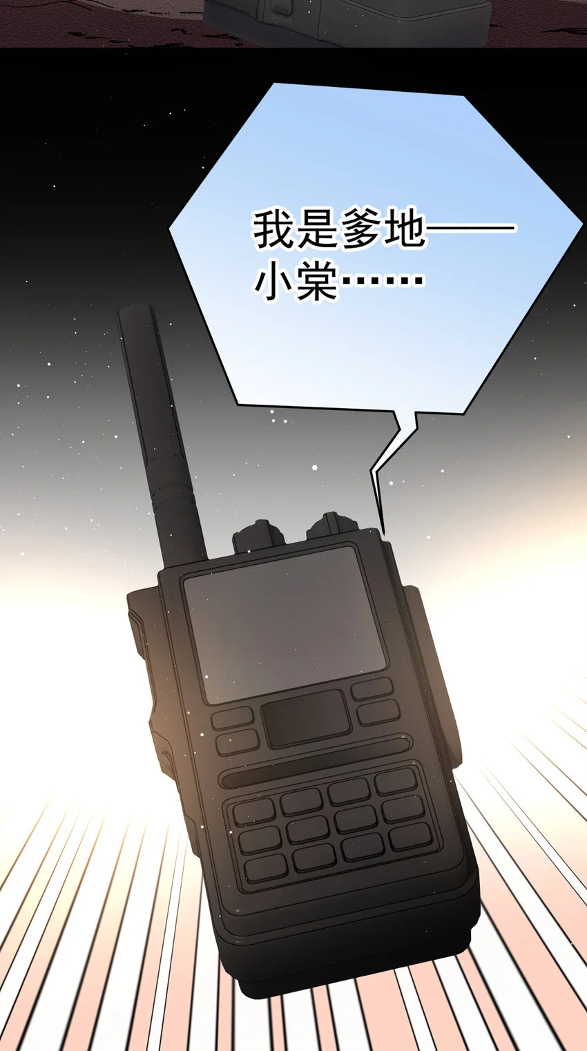 276 获救13