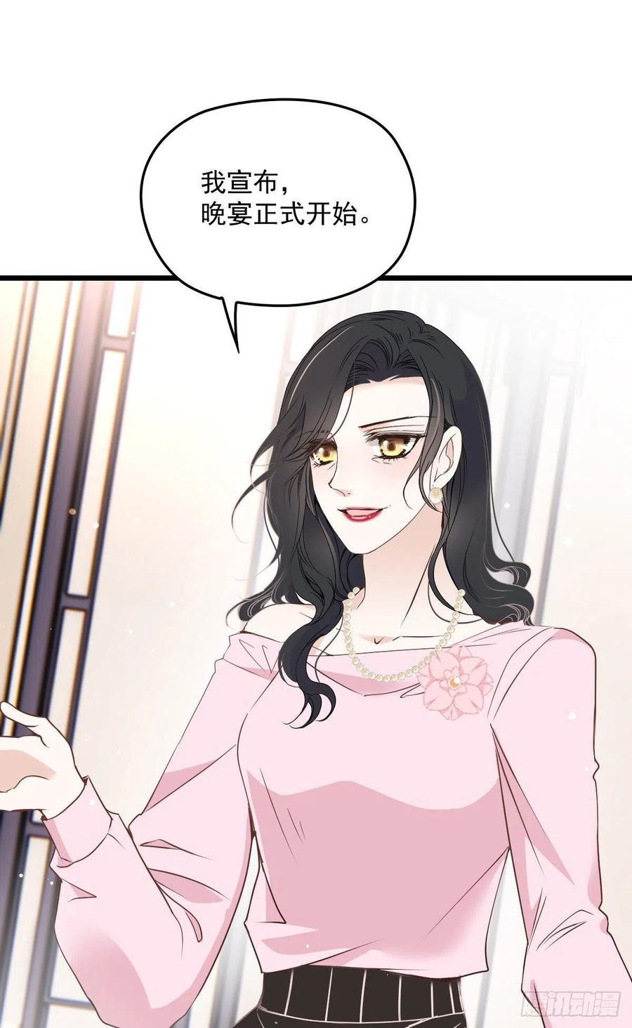 第一百三十八话 首见公婆23