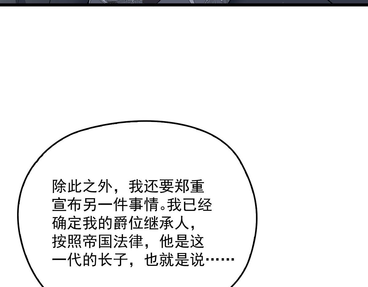 第一百五十三话 摩西震怒42