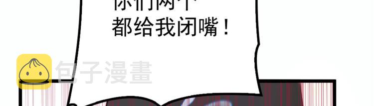 第十七话 亲子鉴定19