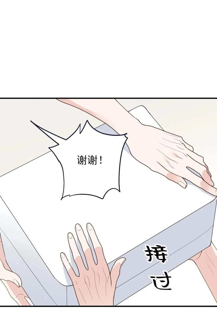 289 心的回响13