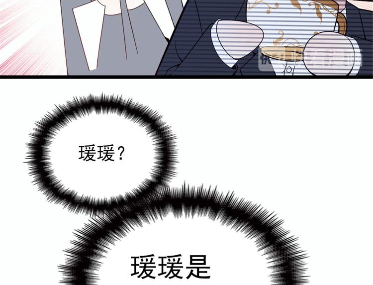 第十六话 霸总抢妻83