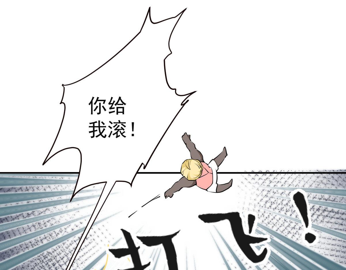 第二百零八话 特别服务80