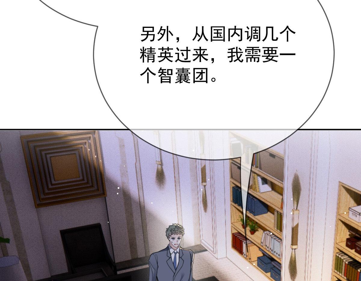 第二百二十二话 小小人质81