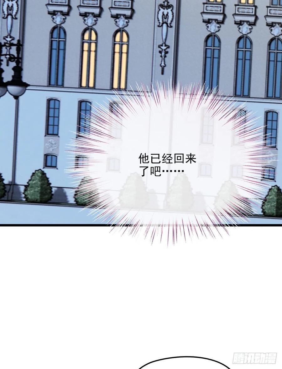 第一百三十一话 甘媛的忐忑5