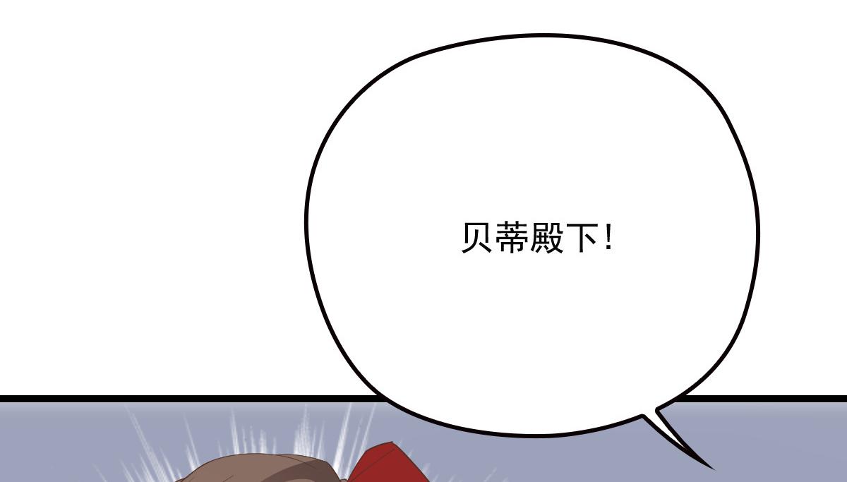 第一百三十九话 刁难80