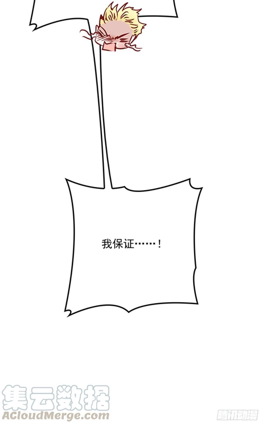 第八十三话 幕后之人45