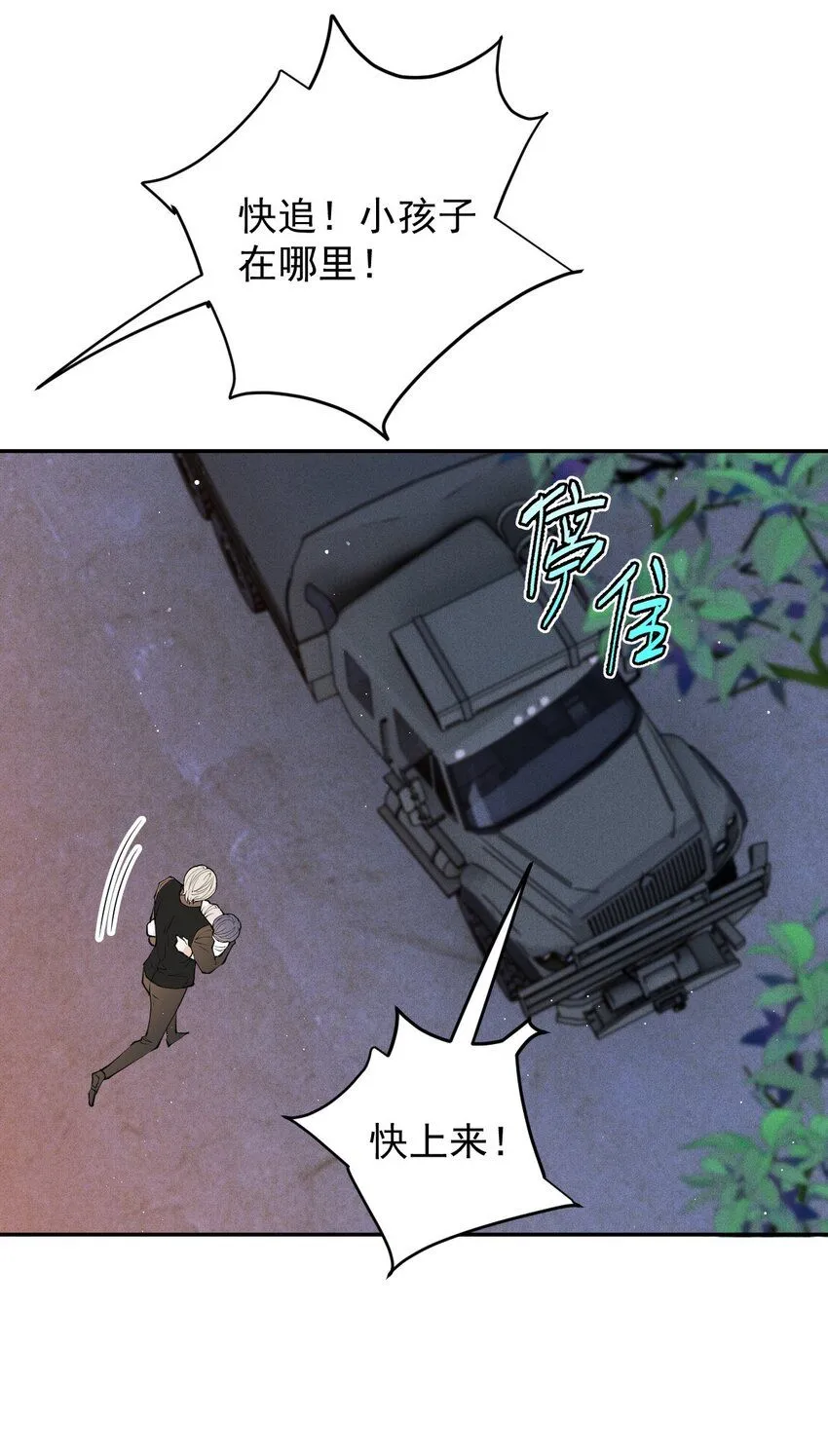 271 摩西威保罗卒25