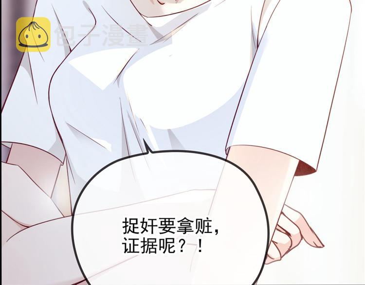 第四话 平行守护101