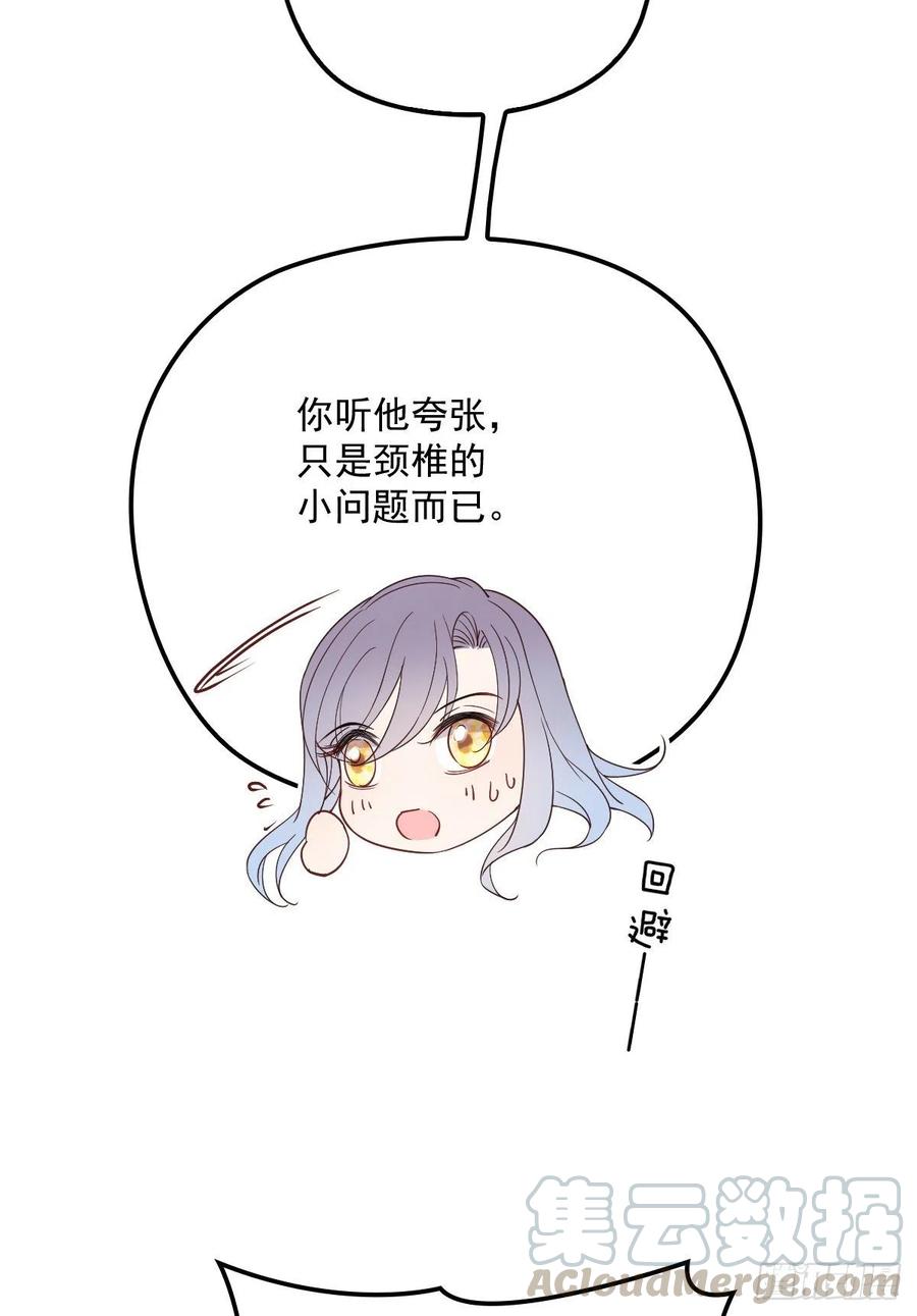 第一百一十六话 爱入骨成痴42