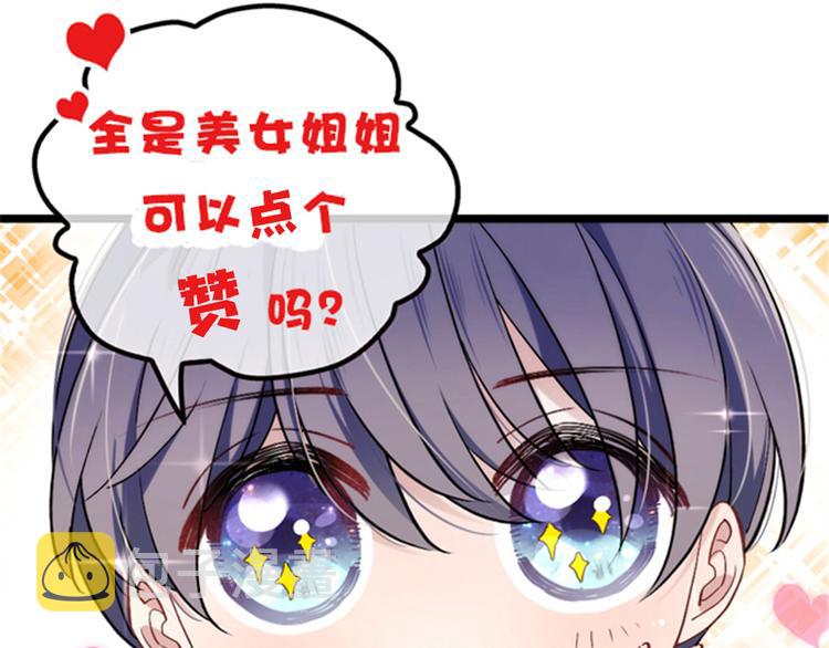第二话 真正的权贵143