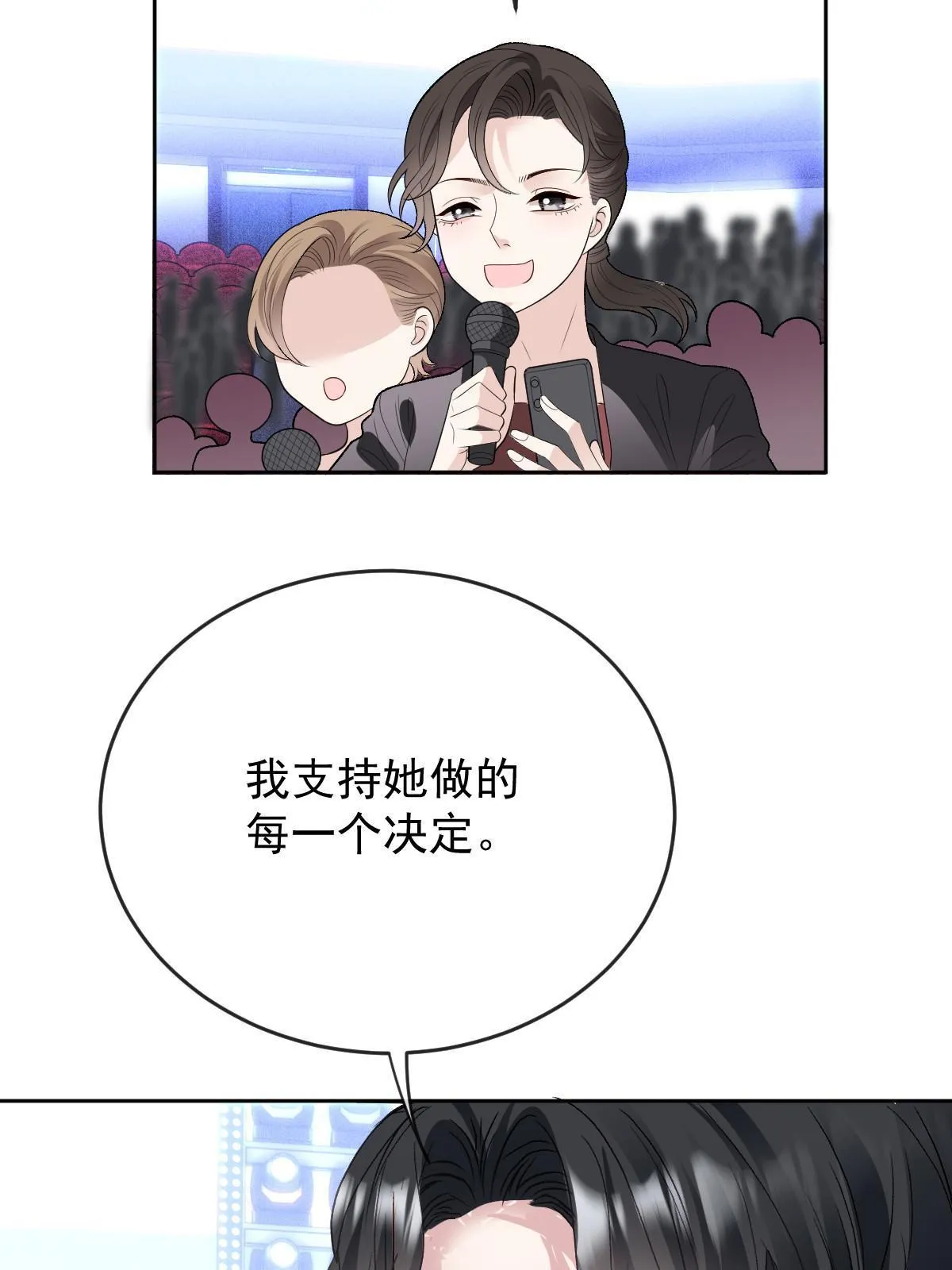 第二百四十二话 洛克公爵苏醒13