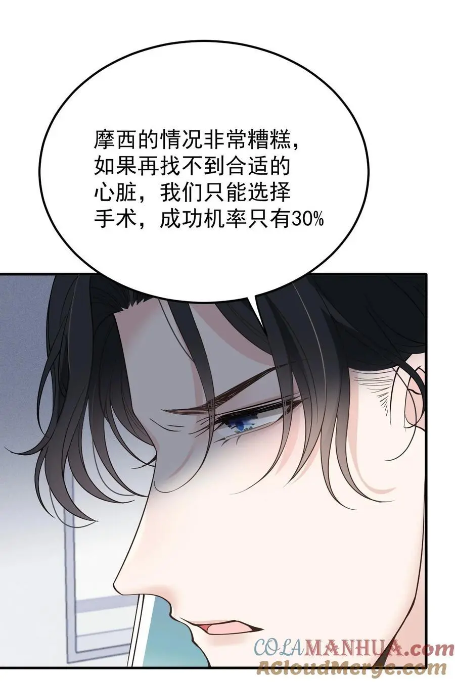 285 争分夺秒24