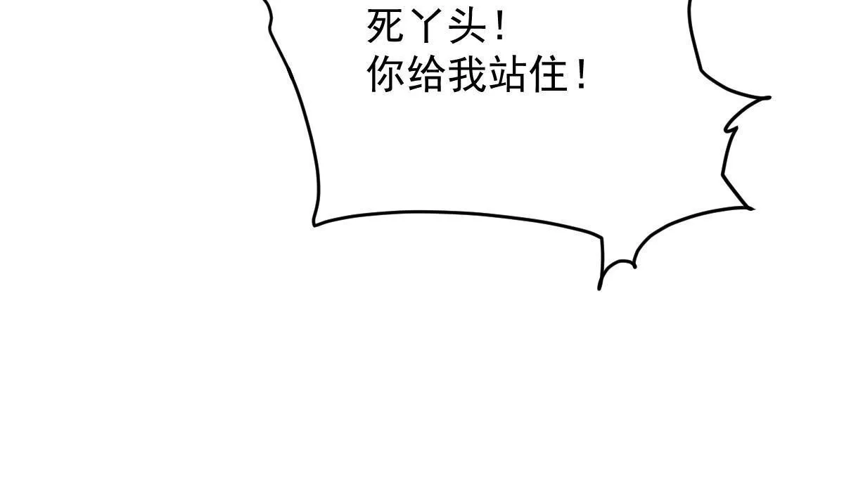 第二百四十五话 耍情还是耍诈46