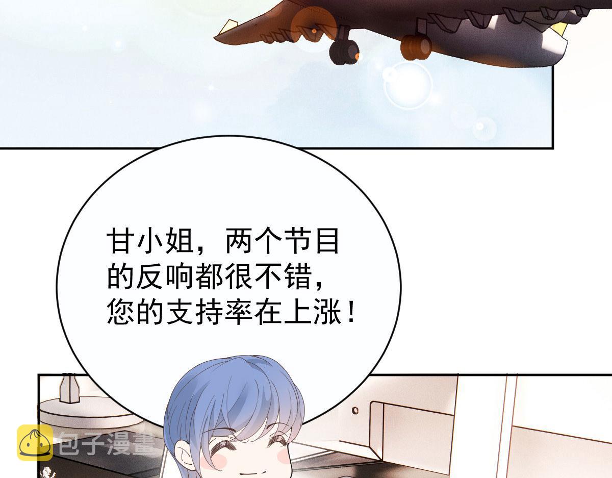 第二百一十四话 你想杀我3