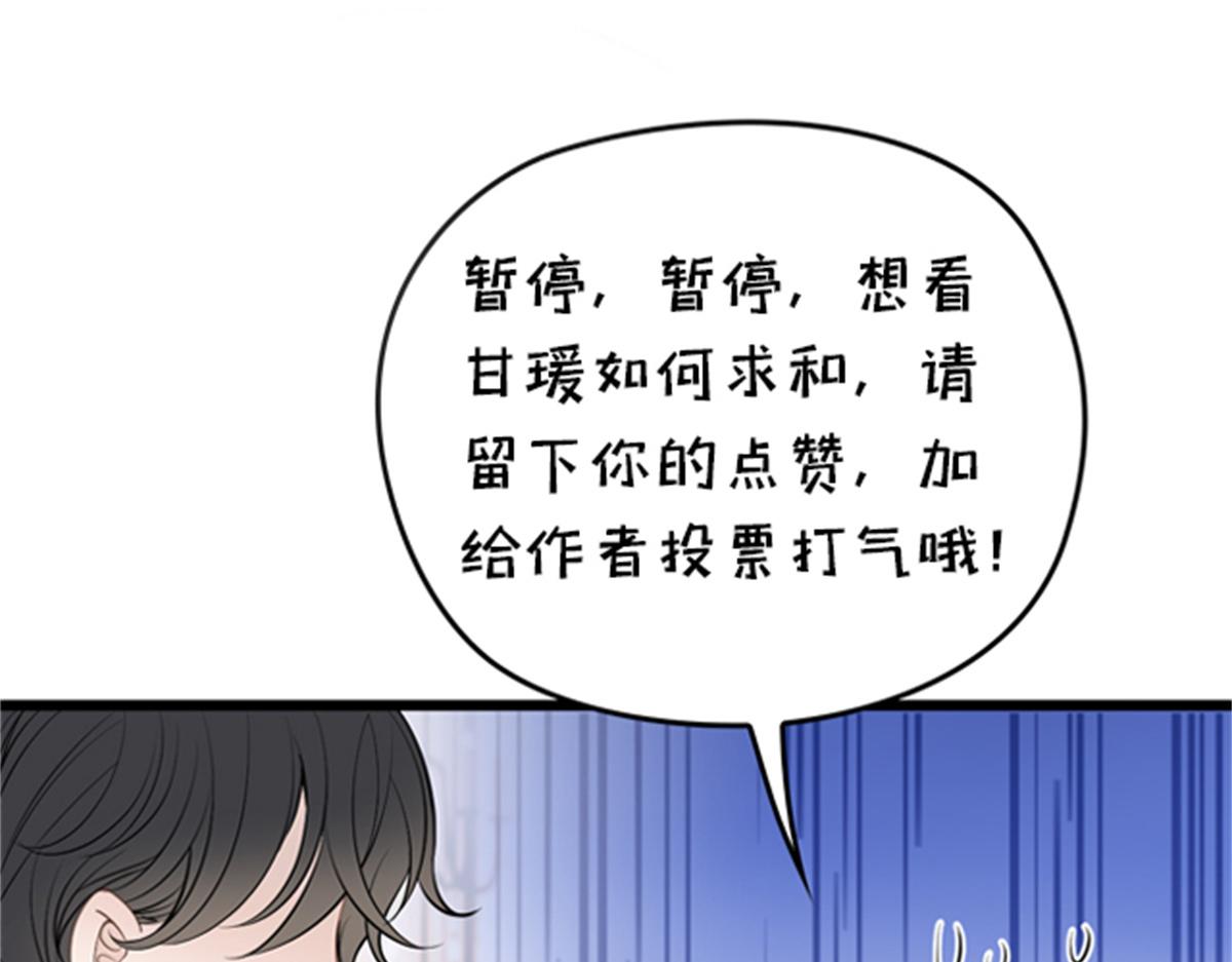 第一百四十二话 求他113