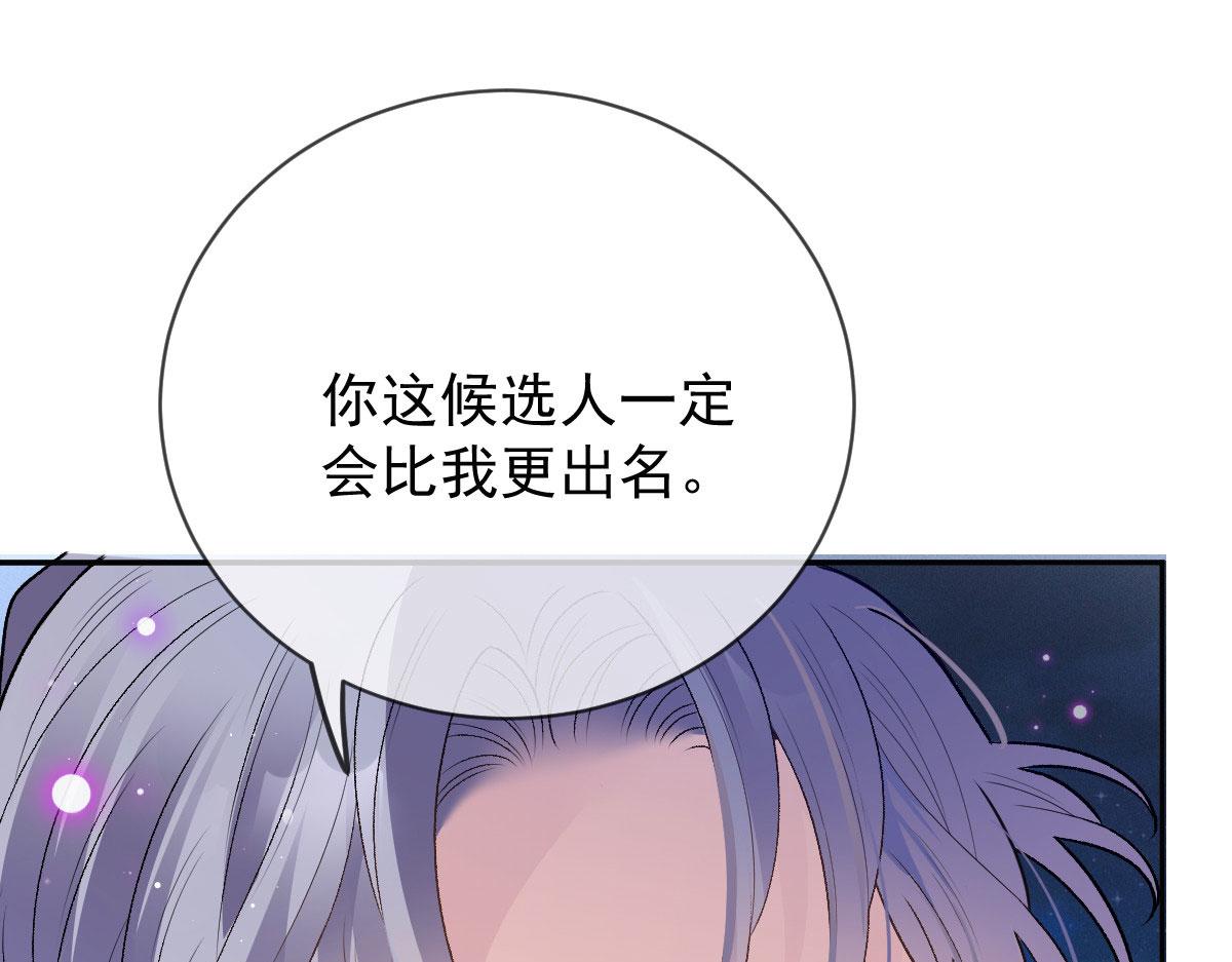 第二百三十三话 证据确凿44