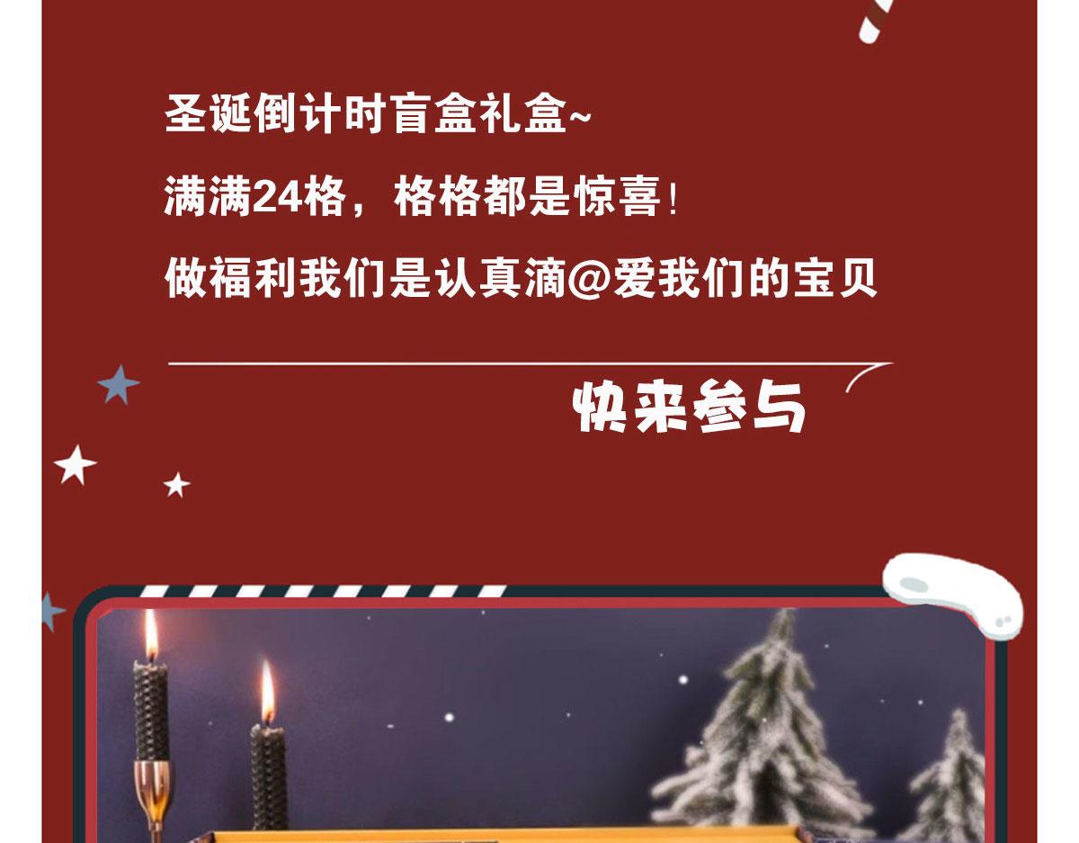 第一百五十九话 你不配131