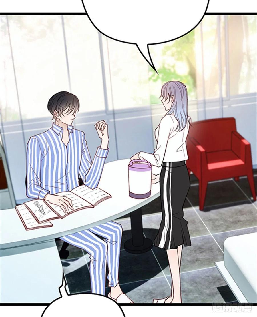 第六十话 脱衣服9