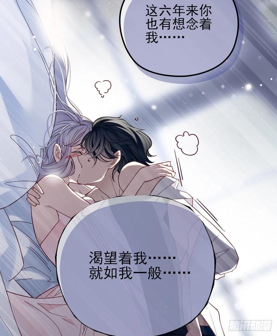 第六十四话 为爱入怀52