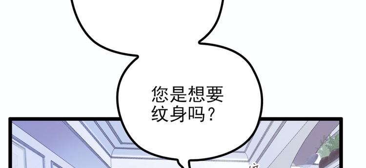 第十一话 彼岸花有始47