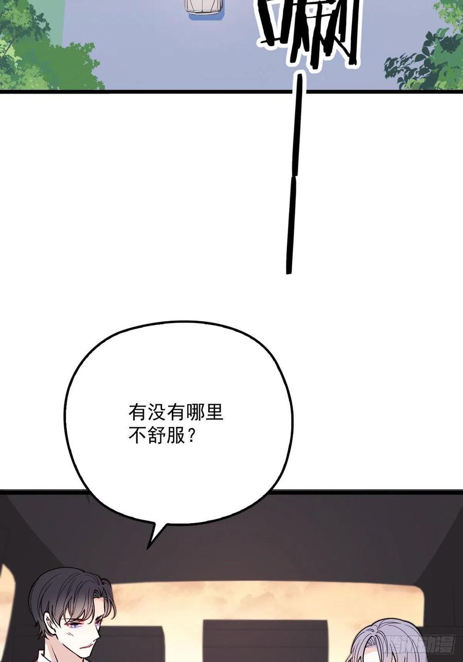 第八十二话 她的孩子更出色38