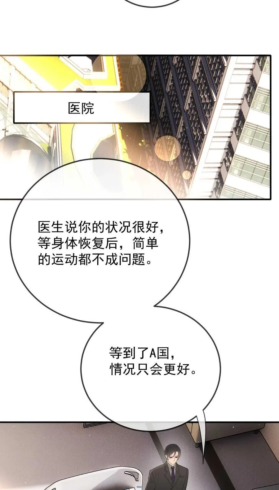 297 狗急跳墙31