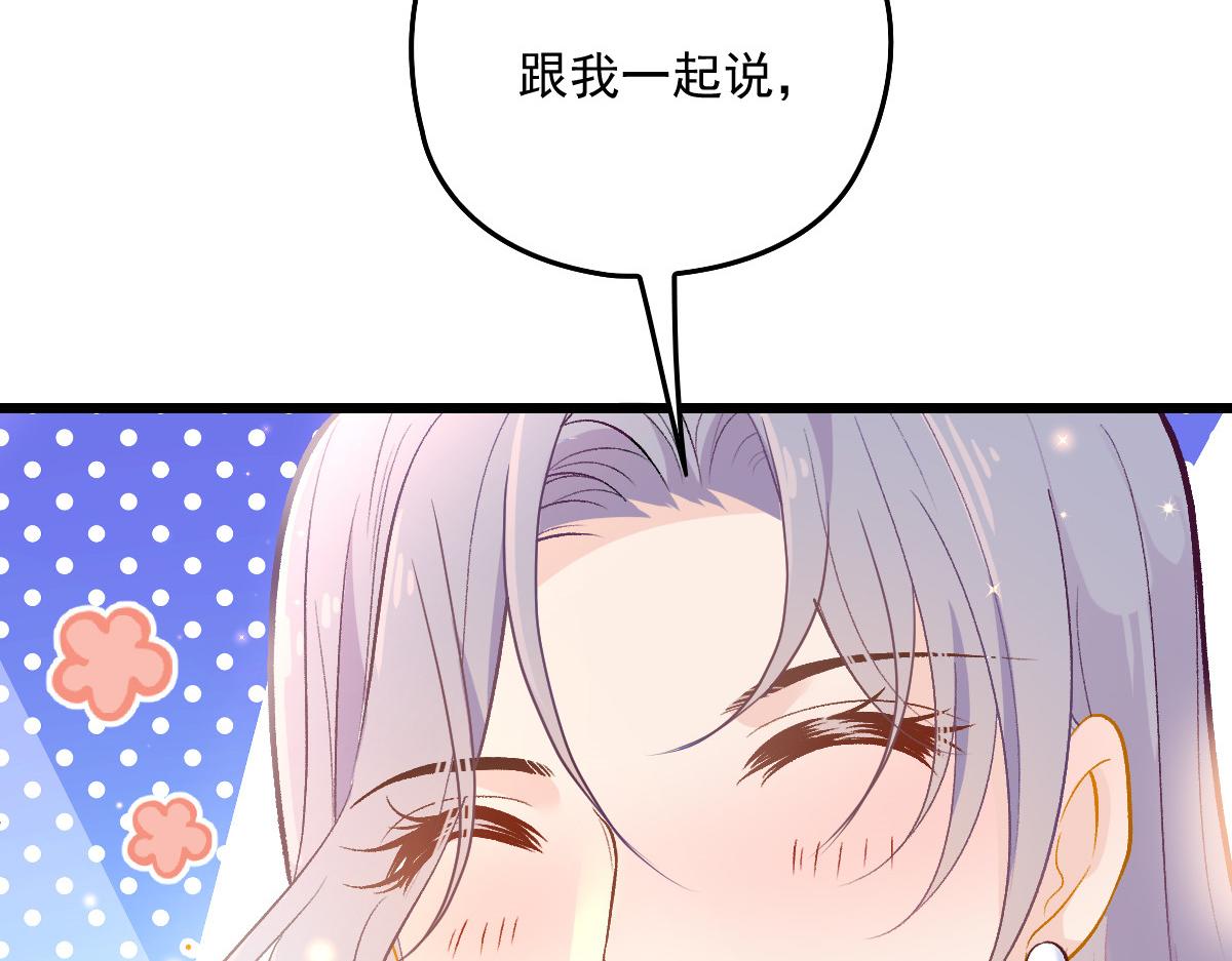 第一百二十话 小丑竟是下套人5