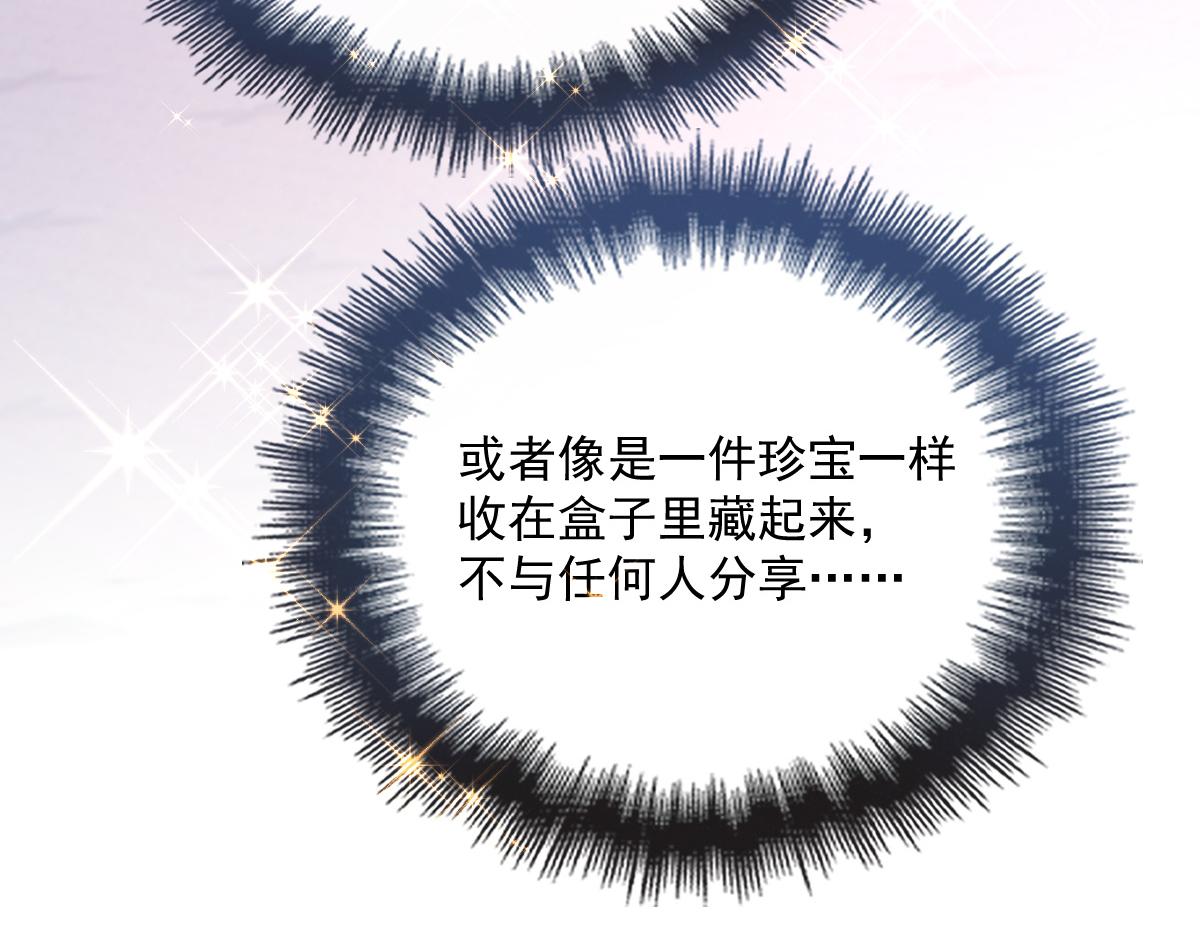 第一百四十七话 其实我介意22