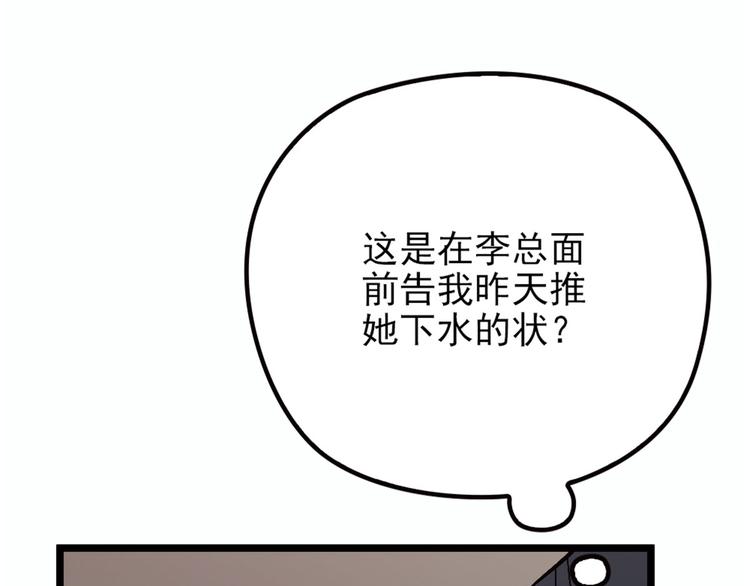 第五话 甘氏教育77