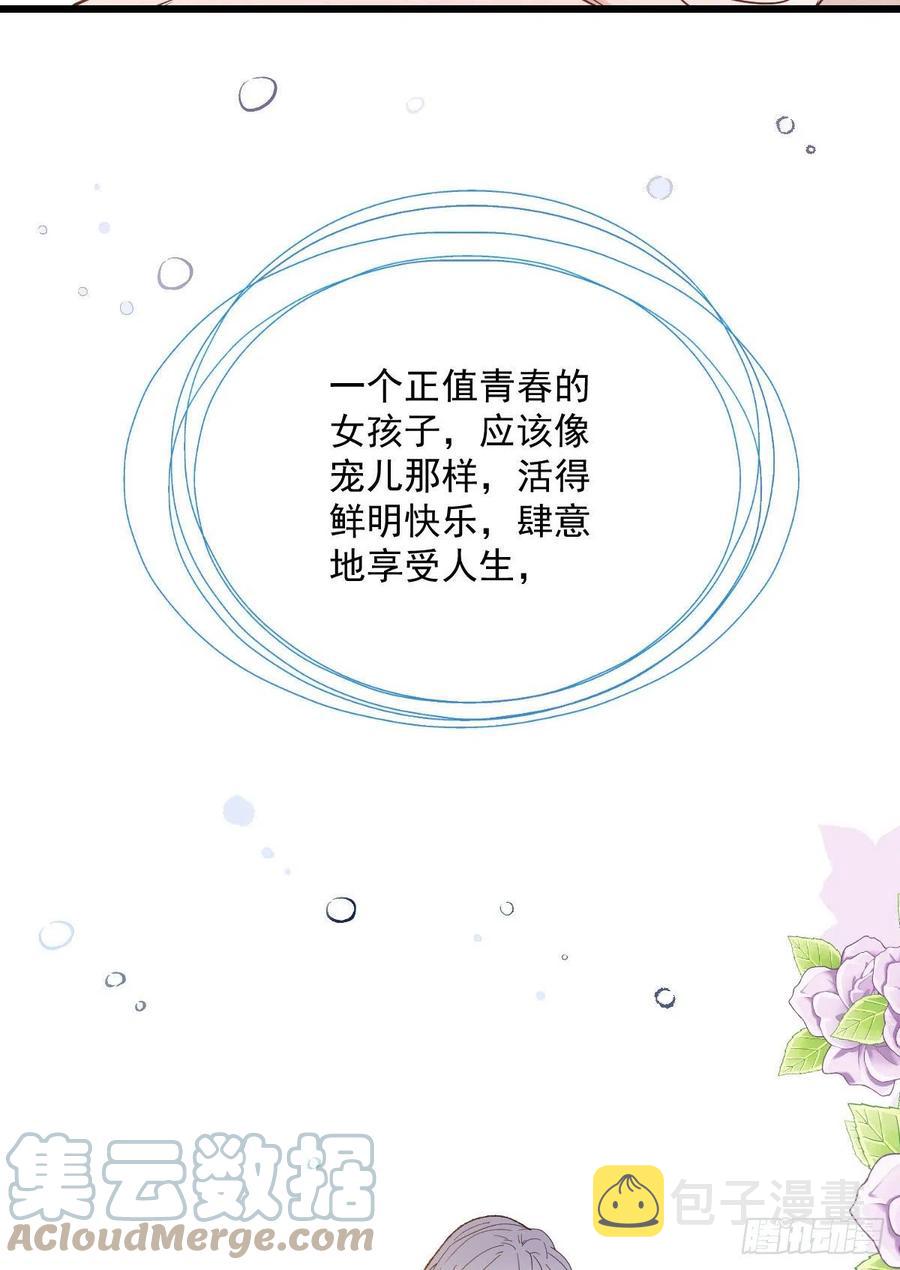 一百三十二当初的相遇是为了杀你27