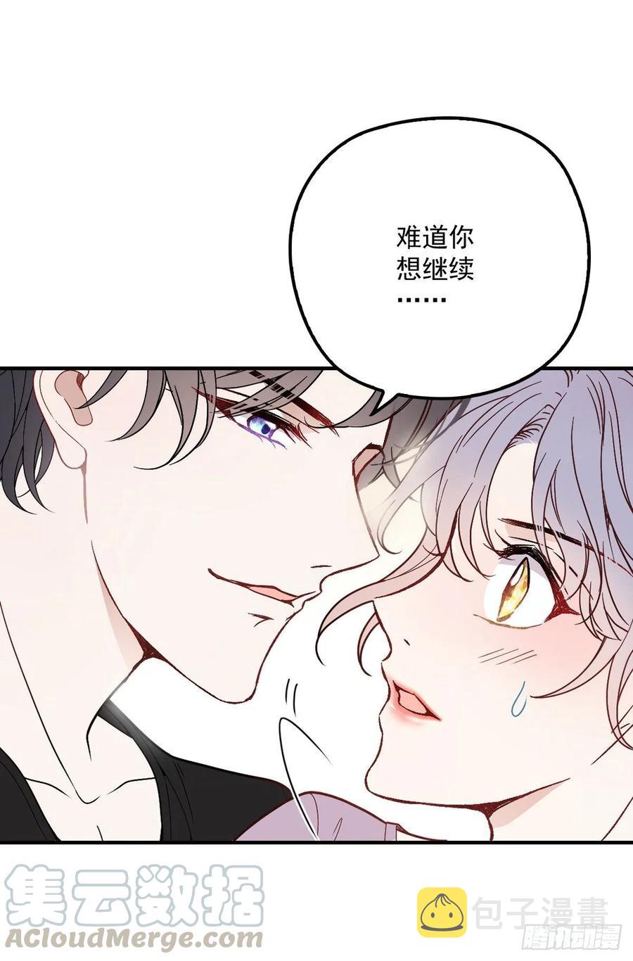 第三十八话 健身教练56