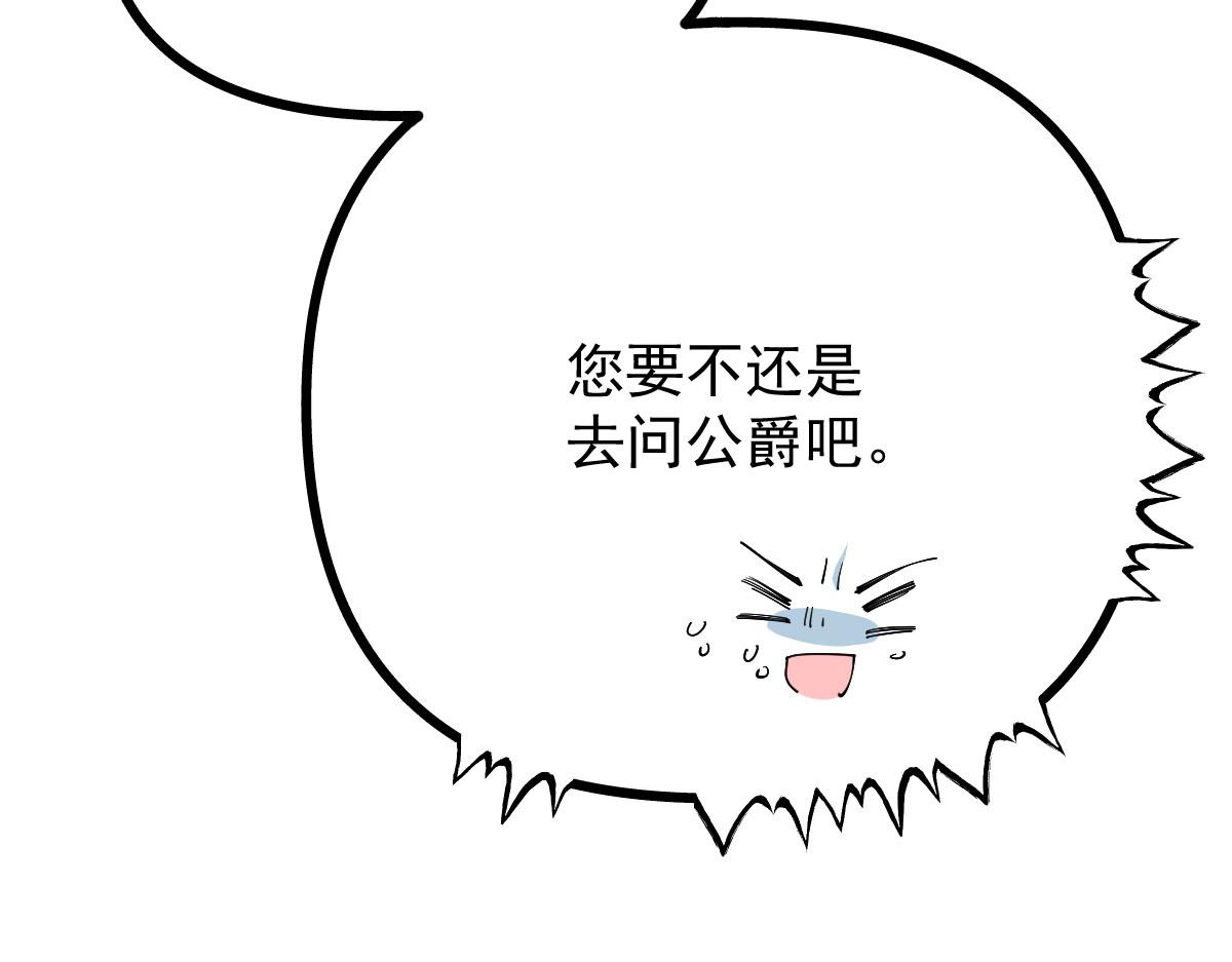 第一百八十二话 群情激奋51