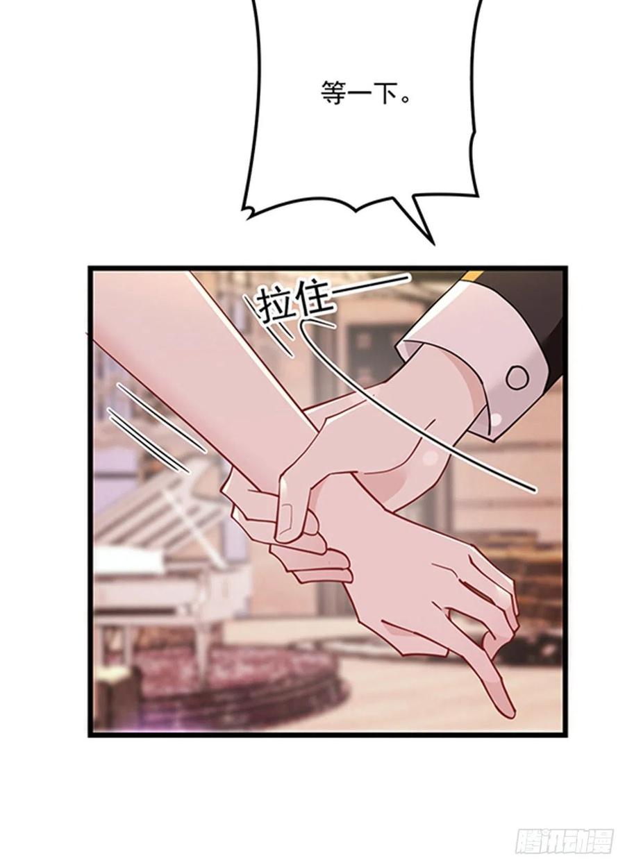 第七十五话 乔良死心7