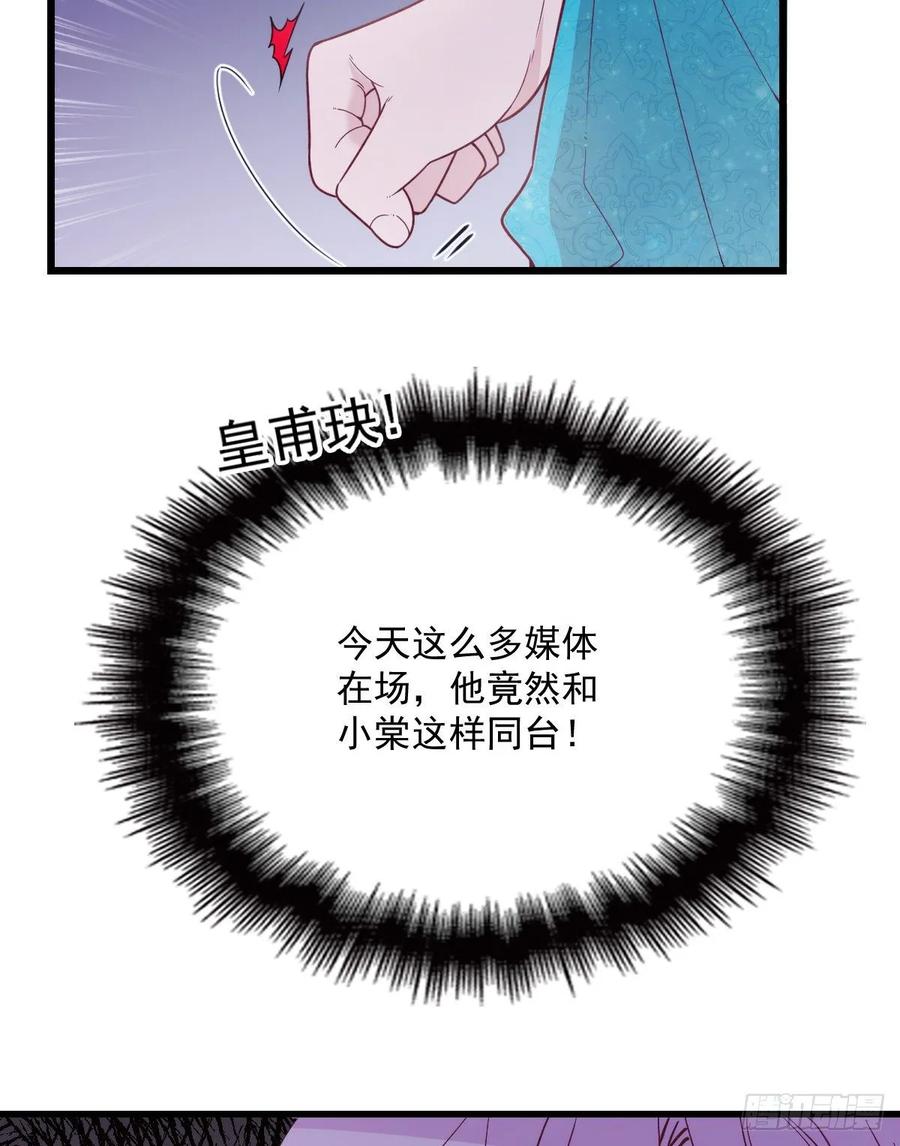 第四十七话 亲子装34