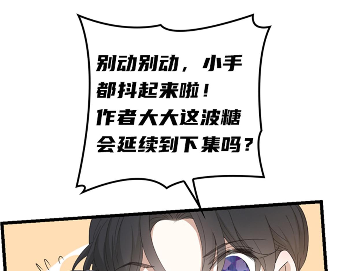 第一百四十三话 世纪大醋王99