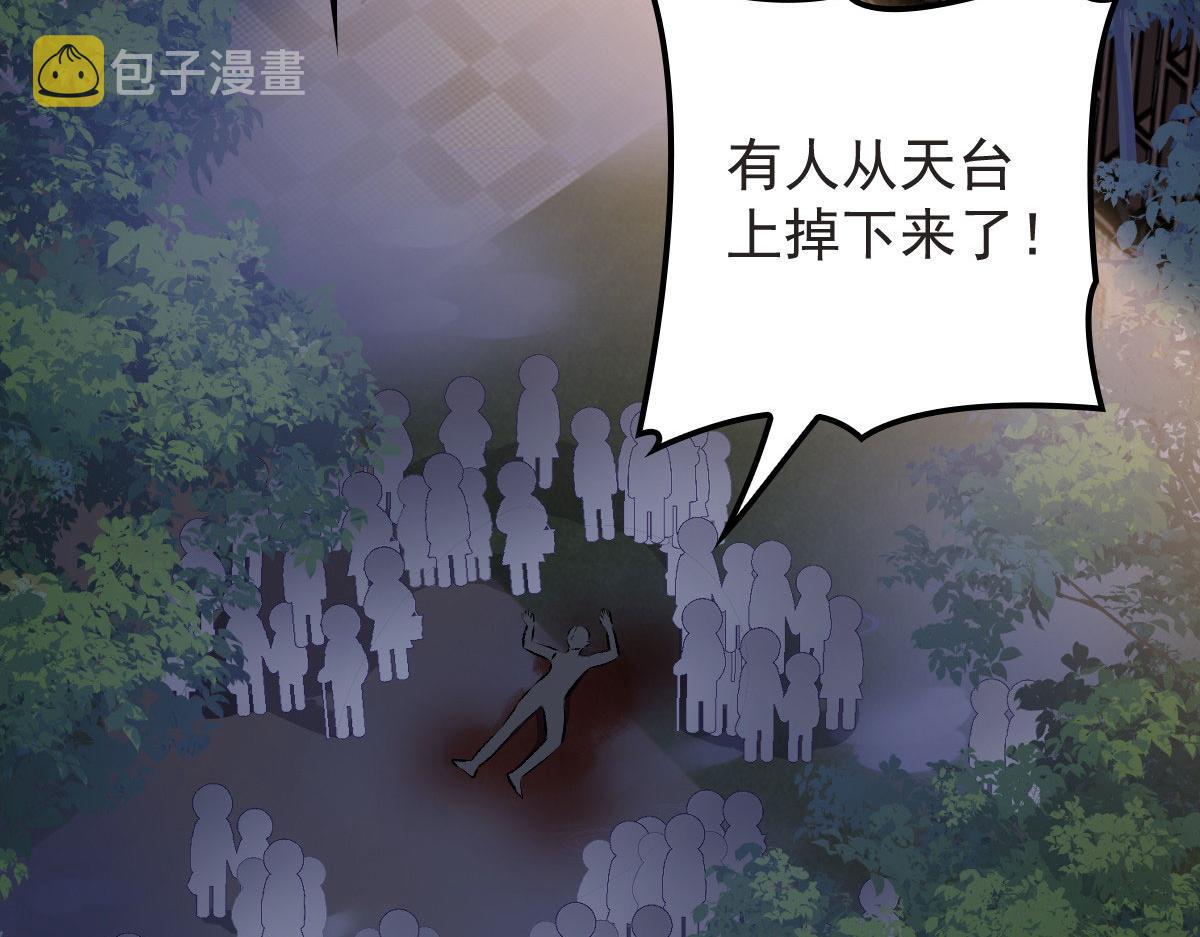 第一百五十九话 你不配3