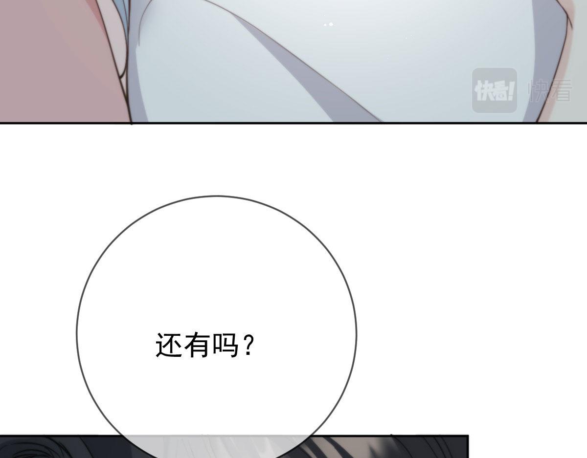 第二百一十二话 心与思恋交织32